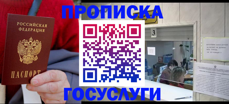 регистрация для школы в Дивногорске